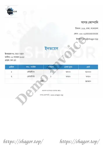 Generate Bangla PDFs with mPDF in PHP 7.4